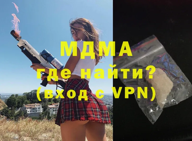 MDMA VHQ  hydra ссылки  Татарск 